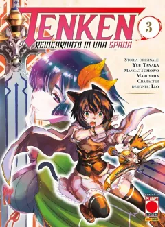 Volume cover